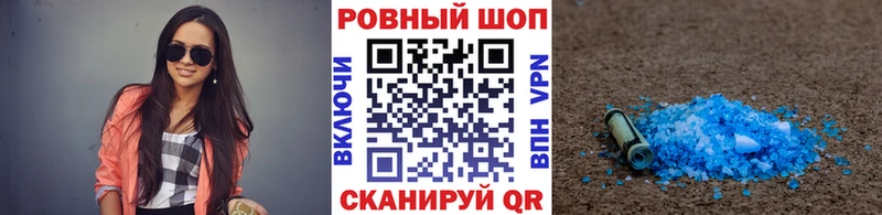 Купить закладку Гашиш  Каннабис  Псилоцибиновые грибы  A PVP  Меф мяу мяу  Cocaine  Мураши