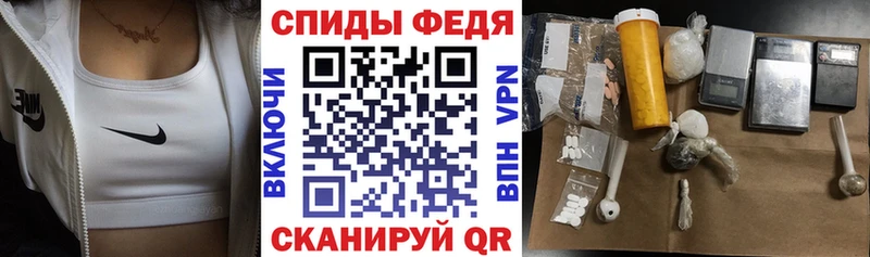 Амфетамин VHQ Купить Мураши