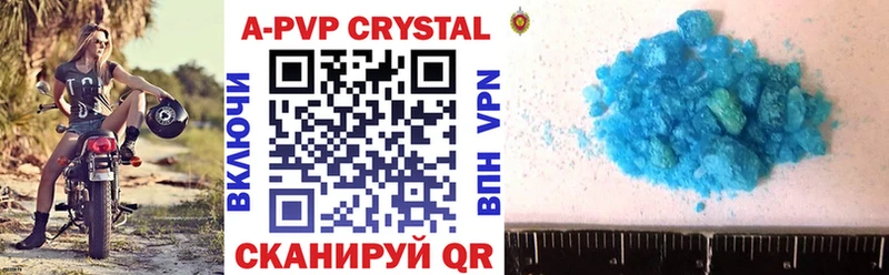 Купить  Мураши  Альфа ПВП Crystall 