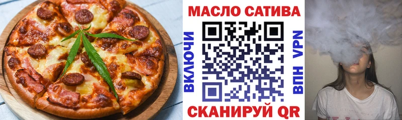 Купить закладки  Мураши  Печенье с ТГК марихуана 