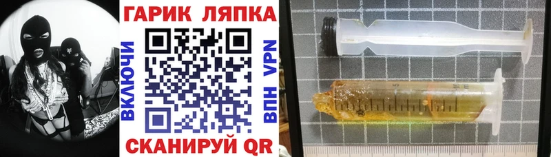 ГАШ гашик  Купить  Мураши 