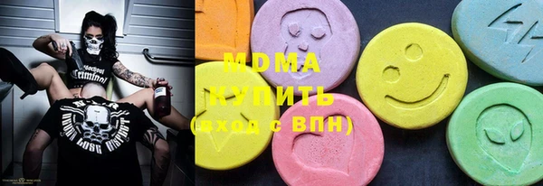 кокаин премиум Белокуриха