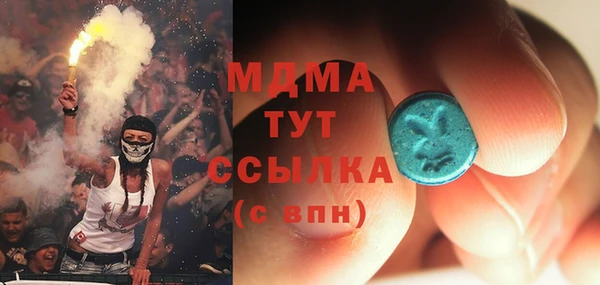 гидра Беломорск