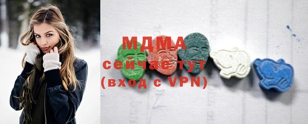 МДМА Белоозёрский