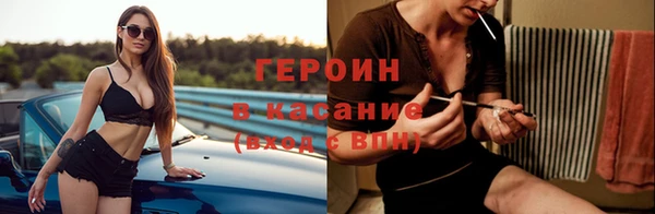 кокаин премиум Белокуриха