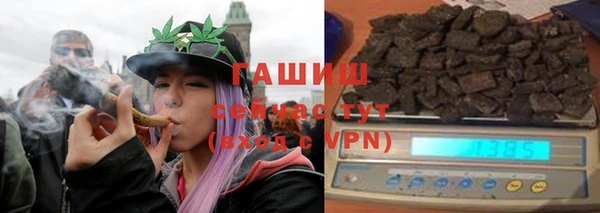 гидра Беломорск
