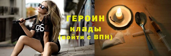 кокаин премиум Белокуриха
