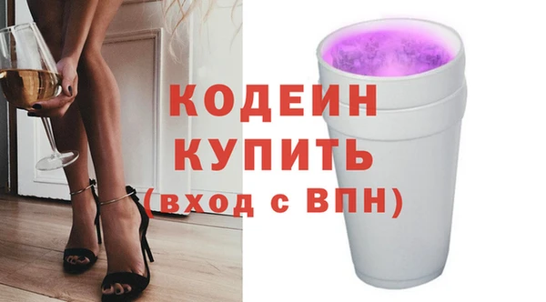 гидра Беломорск