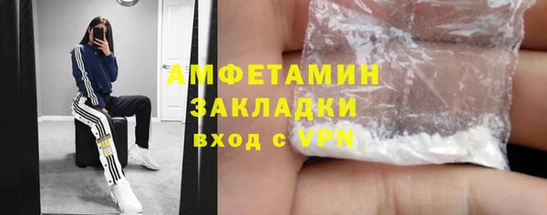 МДМА Белоозёрский