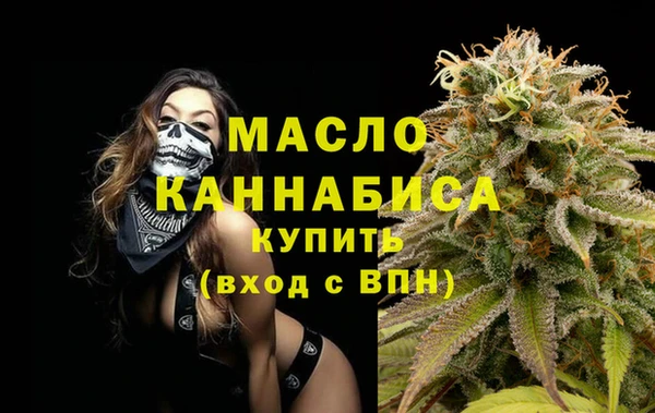 МДМА Белоозёрский