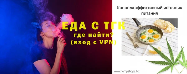 гидра Беломорск
