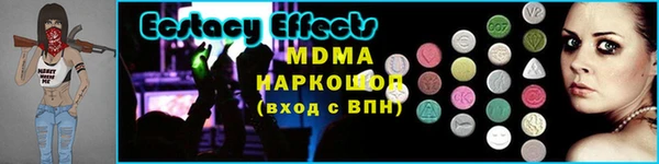 кокаин премиум Белокуриха