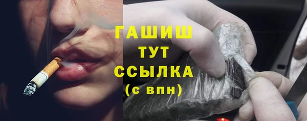 МДМА Белоозёрский