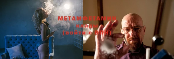кокаин премиум Белокуриха