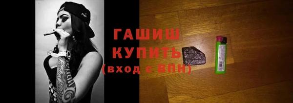 гидра Беломорск