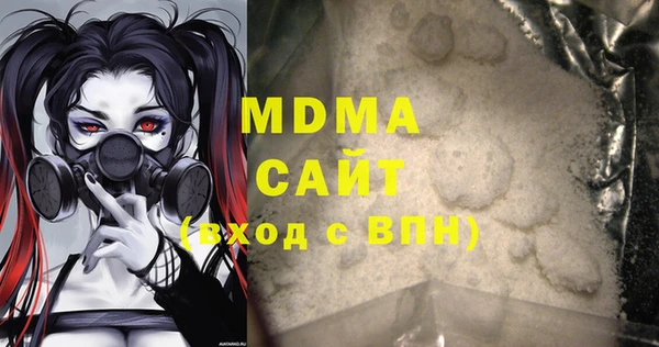 МДМА Белоозёрский