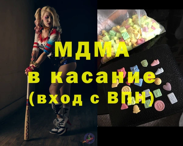 кокаин премиум Белокуриха