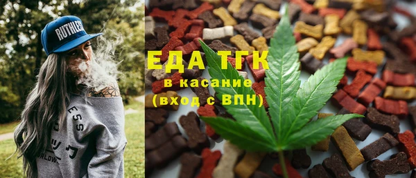 кокаин премиум Белокуриха