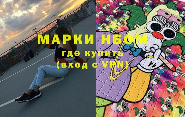 МДМА Белоозёрский