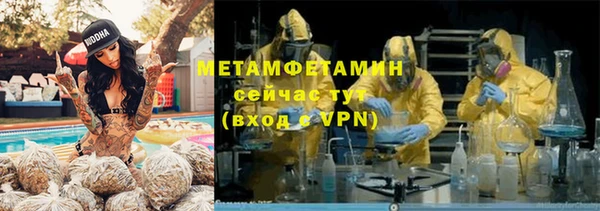 гидра Беломорск