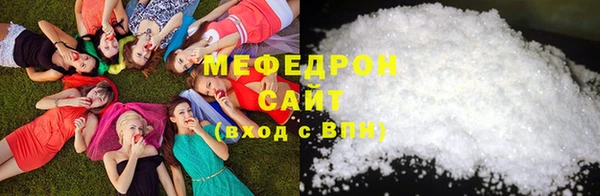 кокаин премиум Белокуриха