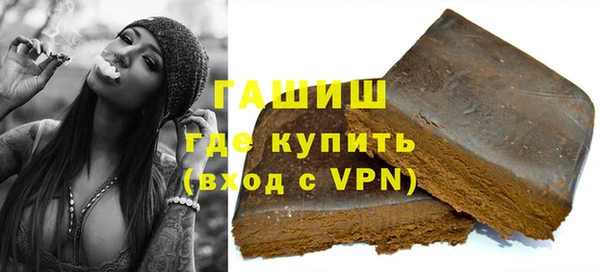 кокаин премиум Белокуриха