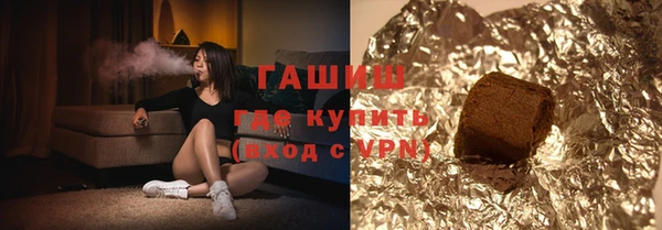кокаин премиум Белокуриха