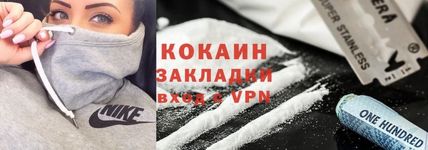 кокаин премиум Белокуриха