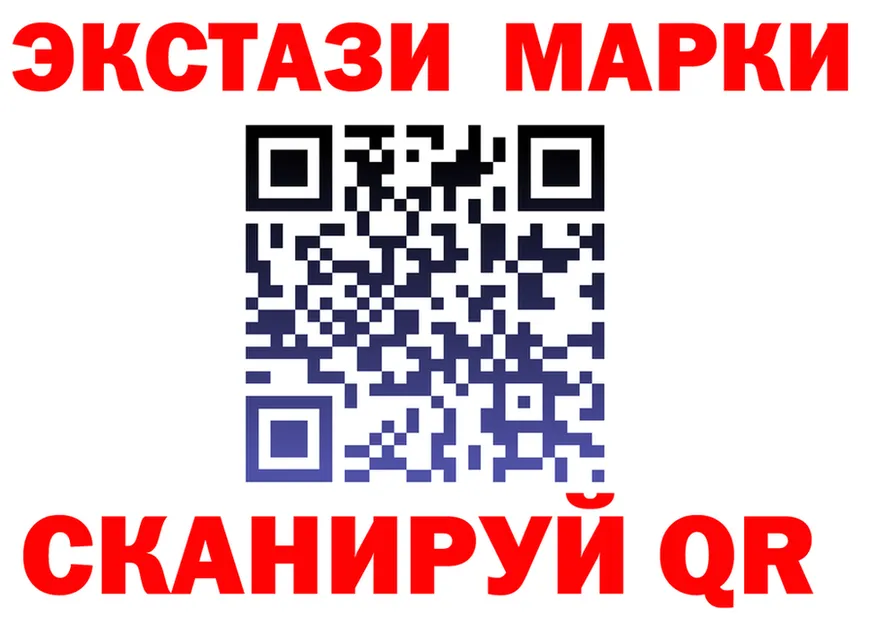 ГАШ убойный ONION это OMG Мураши