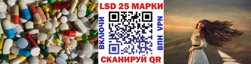 LSD-25 экстази ecstasy  Купить  Мураши 