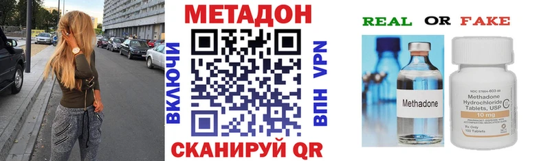 Метадон мёд Мураши