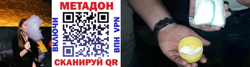 Купить  Мураши  Метадон белоснежный 