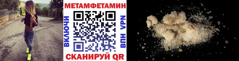 Первитин пудра Мураши